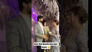 Umer Butt Busy With Girls On Ali Reception #alibutt #wedding #love #umerbutt