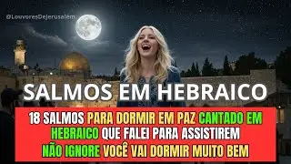 18 Salmos Cantados em Hebraico Para Dormir em Paz | Louvores de Jerusalém e Cânticos de Israel