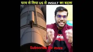 How was the param computer 🖥made?