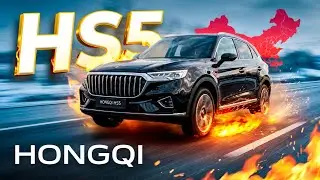 Обзор Китайского ПРЕМИУМ-кроссовера HONGQI HS NEW 2026 /Автосалон ZIPPA AUTO