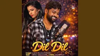 Dil Dil A Sad Story