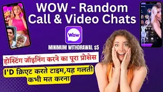 wow app se paise kaise kamaye | wow app hosting kaise milegi | join agency in wow app | wow hosting