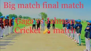 Gaga 11 vs Jahman Final cricket match || Gaga 11 Tournament 🏆 ka Final match || #gaga11ground ||
