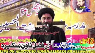Maulana Syed Asad Raza Hassani 13 Feb 2022 Mudarsa Saqina bantul Hussain Mankera |Live on AliMajalis