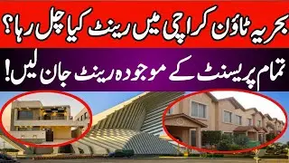Bahria town Karachi latest Rent update | #Nabnotice #MalikRiaz #Bahriatownkarachi #Bahriaupdate 