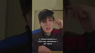Эфир Хосока перед окончанием года💜#jhope#jhopenews#junghoseok#hoseoknews#hobibts#btsnews