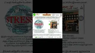 SIDVIG AND CO KHADI PRAKRITIKPAINT@638032758 #tamil #paint#home#business #startup #kvic#ownstartup