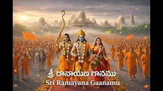 Sri Ramayana Gaanamu