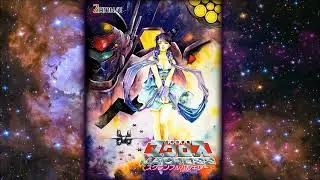 Macross: Scrambled Valkyrie -11- Minmei Flashback (SNES/SFC) - OST