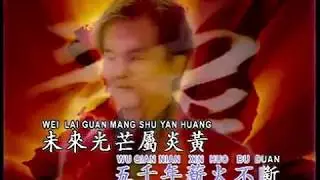 JU LONG - CALVIN QIU