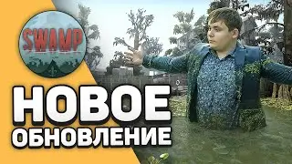 Survival карта Frostbite / Swamp уже в игре / Фикс ВХ в ММ - Обновление CS:GO