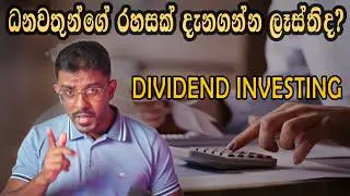 Master Dividend Investing: Build Wealth with Passive Income in 2025