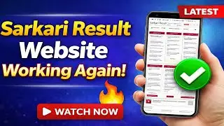 Sarkari Result Website Working Again 🔥  SarkariResult.App Latest Update