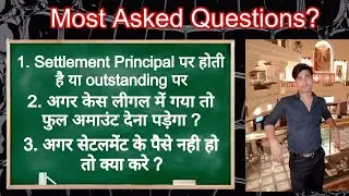 Most demanding Questions on loan default and loan recovery