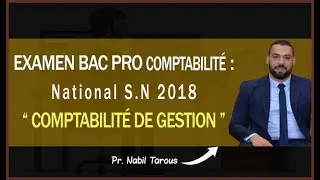 #Bac PRO Comptabilité Examen National 2018 normale Matières Professionnelles | مواد مهنية ~ Partie 1