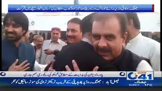 Federal Minister Of Food Mehboob Sultan Participate In Kisaan Itehad Mela  | City 41