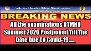 RTMNU Nagpur University Summer 2020 Examination Updates In Hindi.