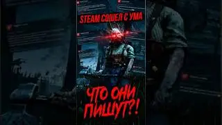 ХОРРОР ГДЕ СТРАШНО МАНЬЯКУ 😭