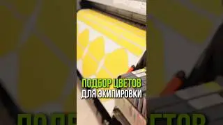 🎽 Сублимация - лучший способ для создания уникальной спортивной формы!
