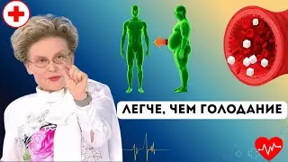 Вот что именно я бы сделал, чтобы обратить вспять инсулинорезистентность в 2026 году,без лишних слов