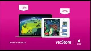 Легко в учении вместе с re:Store!