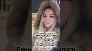 Мамы,-  те ещё психологи)