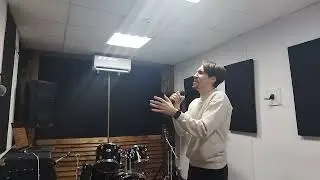 Репетиция 06.09.2025 - Sting - Shape of my heart (cover by Антон Шалагинов)