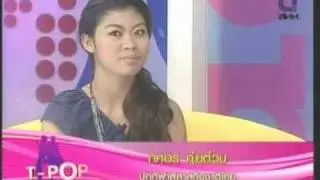 8JAN11 THAILAND ; Part 3 ; To Be Number One Variety