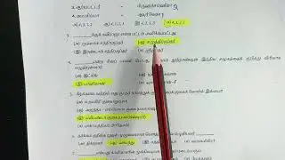 11th History Volume 1 - 7 குப்தர் New Syllabus Book Back Question and Answers
