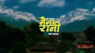 MAINA RANI - INTRO | LOGO  