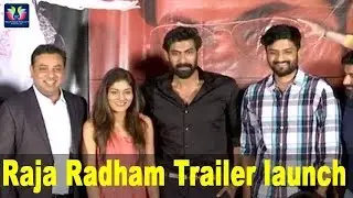 Raja Radham Movie Trailer Launch Event | Daggubati Rana | Arya |  Nirupam Bandari | Avantika Shetty