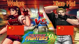 KOF 98 -  Weige vs Xiao Hai