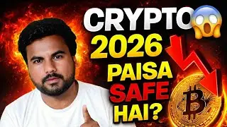 2026 Me Crypto Me Paisa Lagana Safe Hai? 😱 Sach Jaan Lo, DkumarTechnical.