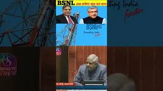 Jio vs BSNL recharge plan 2024 |BSNL Recharge plan 2024|modi