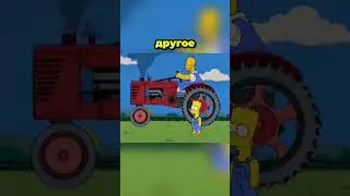 Старый трактор 11x05 - E I E I (Annoyed Grunt) #humor #лучшиемоменты