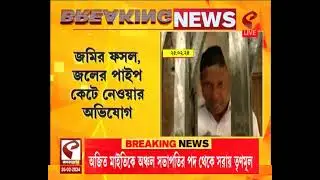 Ajit Maiti Arrested | সন্দেশখালিতে গ্রেফতার তৃণমূল নেতা অজিত মাইতি