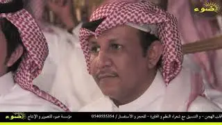 منيف منقره  و  وصل العطياني - قرية خرباء _ ضواحي الوجه ٢٧ / ١١/ ١٤٤٠