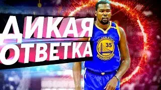 САМ НАРВАЛСЯ! 5 СЛУЧАЕВ КОГДА ИГРОК NBA ИЛИ КОМАНДА ЖЕСТКО ОТВЕТИЛИ СОПЕРНИКУ