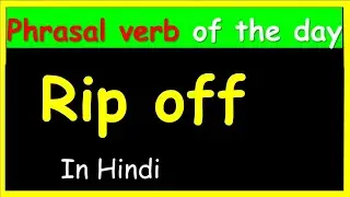 phrasal verb rip off | phrasal verb of the day