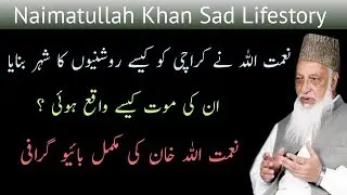 Naimatullah Khan Mayor Karachi Complete Biography - Politics - Education - All Stars Info