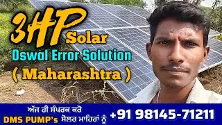 3HP Solar Submarine Water Pump Error A.LLd , E.OH  Solution Service Done ( Maharashtra ) @DMSSOLAR 