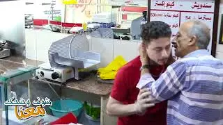 هيدا كلو بطلعلي الضغط  اقوى ضرب كاميرة خفية 🤣🤣🤦‍♂️