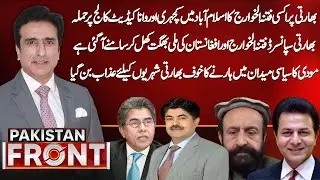 Islamabad & Wana Targeted! | Indian Proxy & Afghan Collaboration Exposed! Pakistan Front | 11 Nov 25