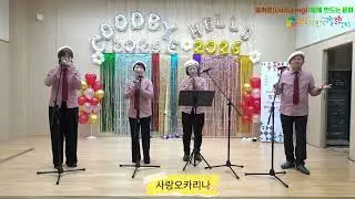 컬쳐링:함께 만드는 문화 공연 팀 [사랑오카리나_어머나]