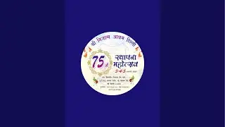 ShriNijatamAshram is live
