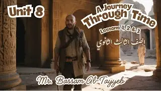 Unit 8 - A Journey Through Time - Lessons 1, 2 & 3 - نطق الكلمات - الصف الثالث الثانوي