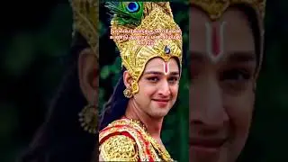 krishna upadesam #motivation #teamfx #lordkrishna #mahabharat #quotes #tamil #thoughts #govinda