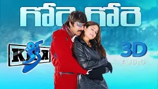 Gore Gore 3D Song || Kick Movie
