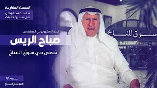 سلسلة   