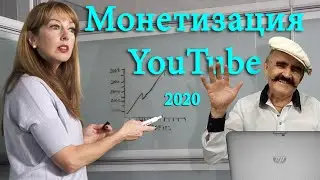 Причины по которым тебе откажут в монетизации канала на ютубе ► Монетизация YouTube